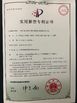 China Jiangsu XinLingYu Intelligent Technology Co., Ltd. certificaciones